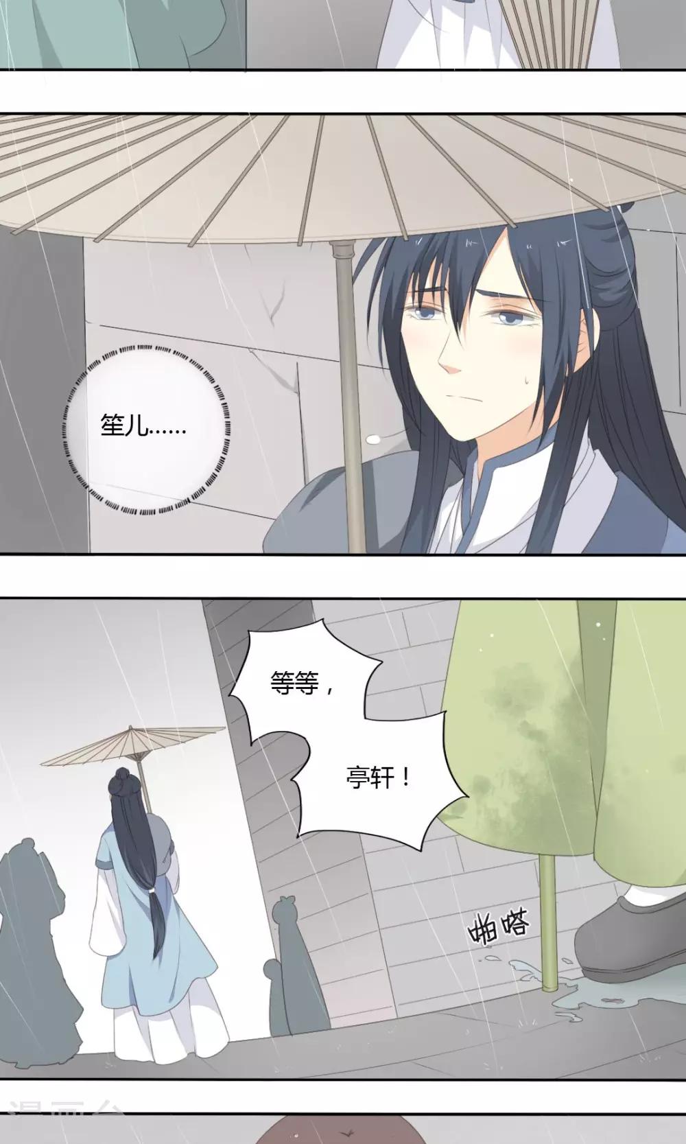 第57话16