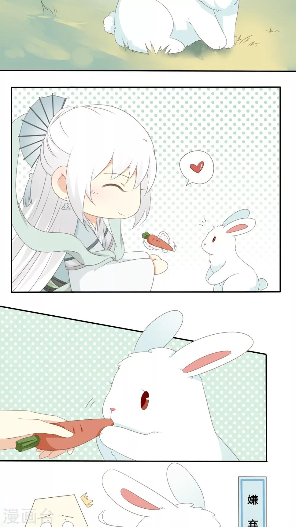 第51话6