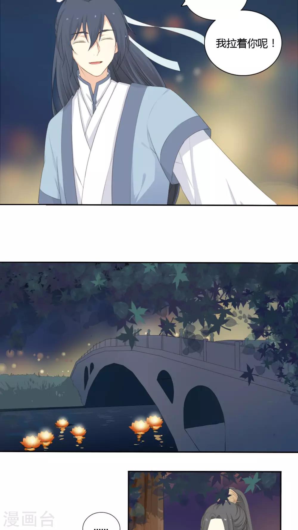 第35话10