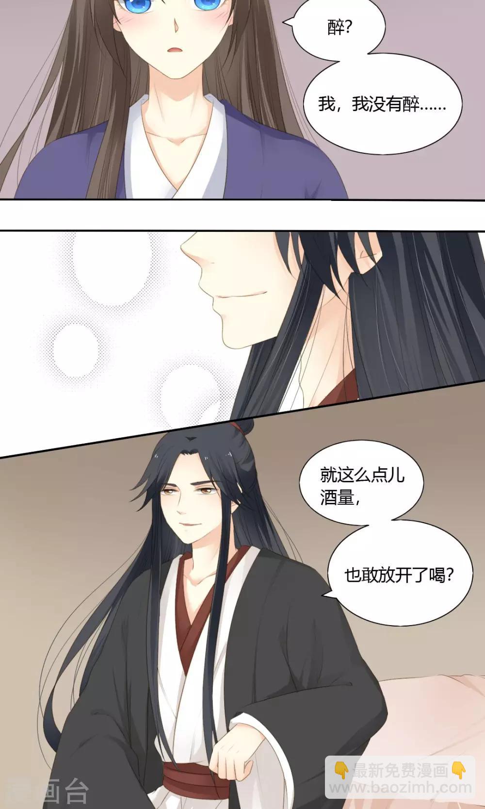 第73话14