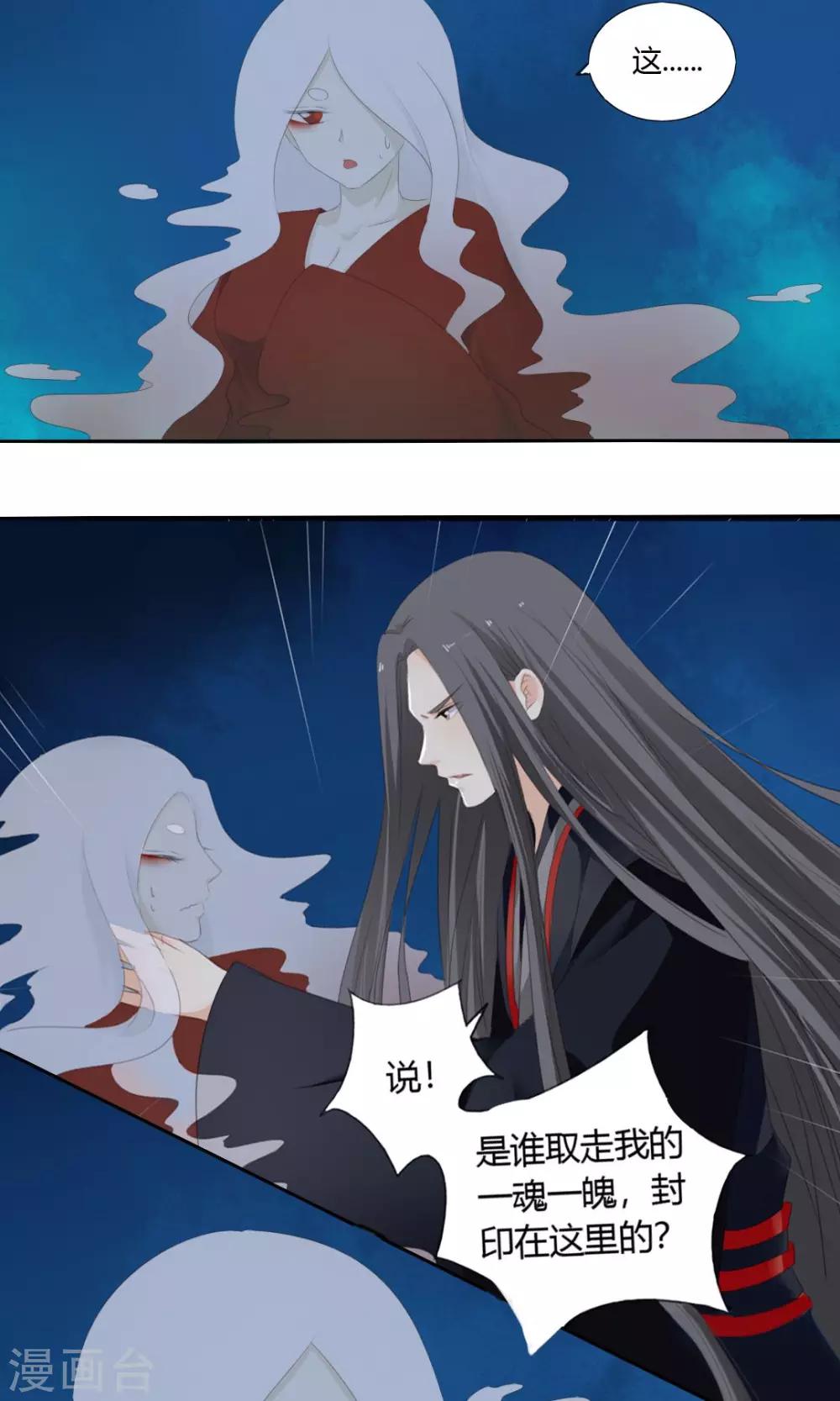 最终话2