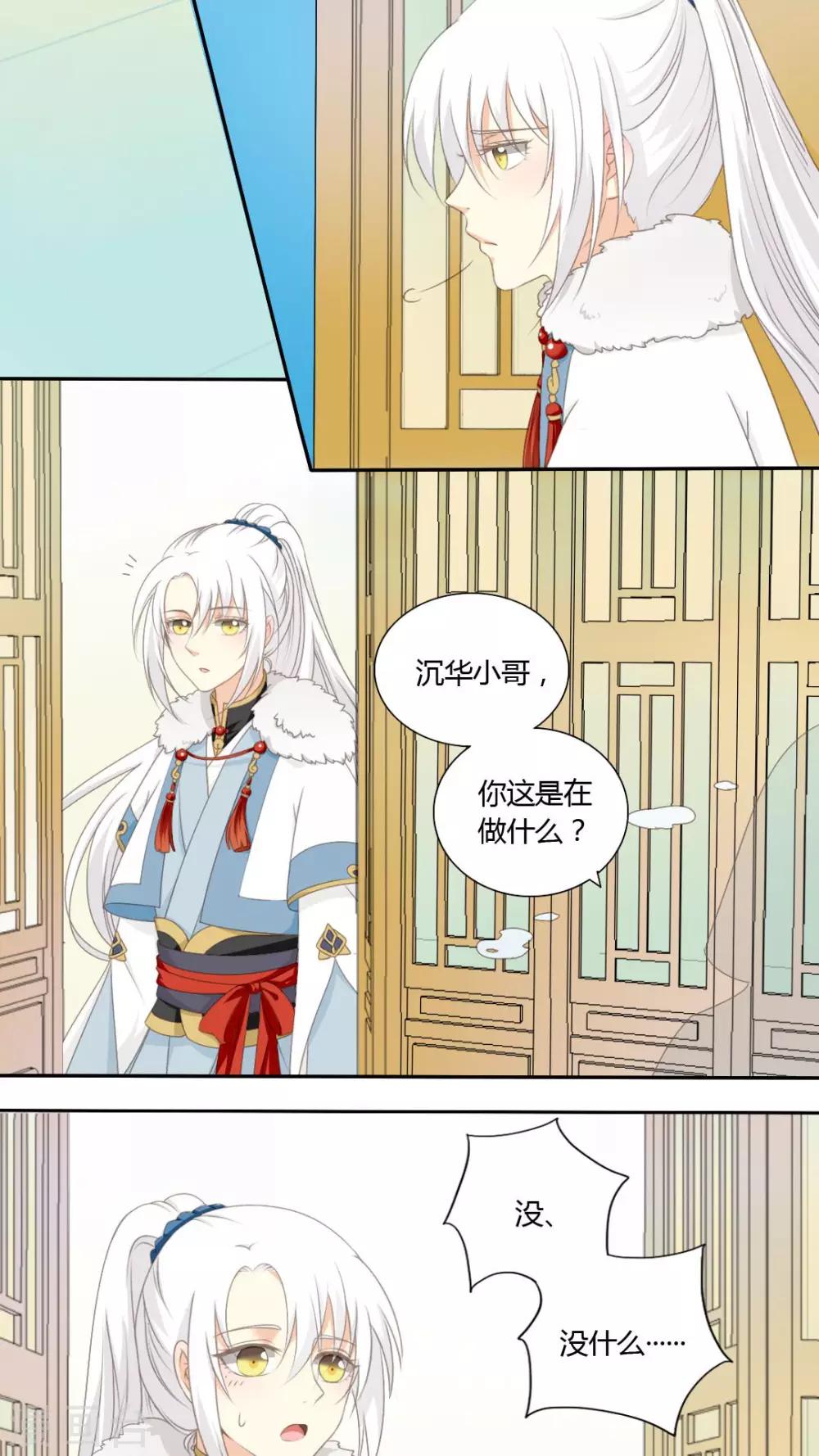 第40话2
