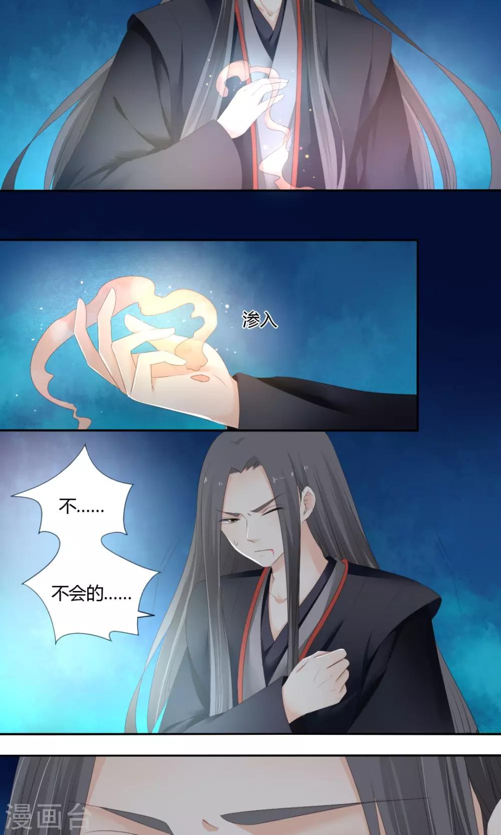 第79话14