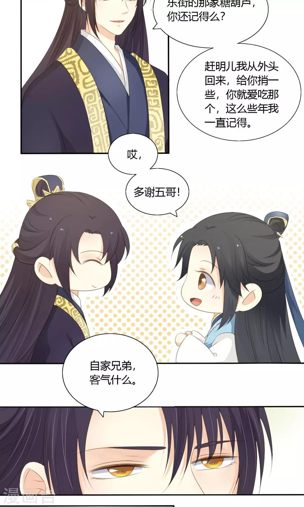 第66话18