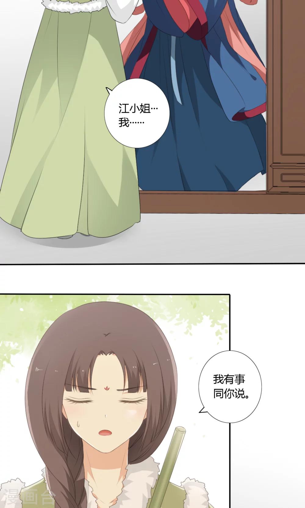 第55话4