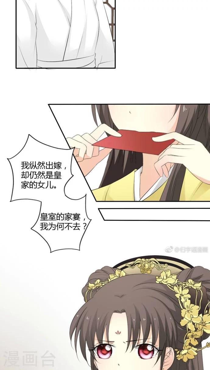第11话17