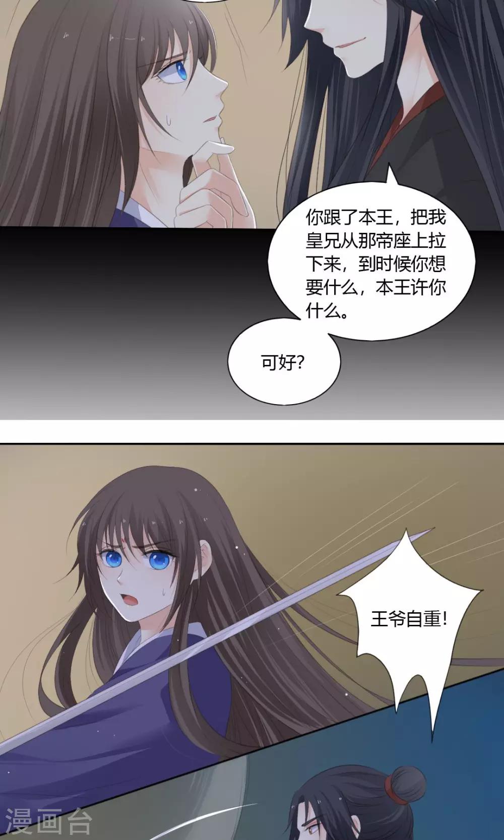 最终话10