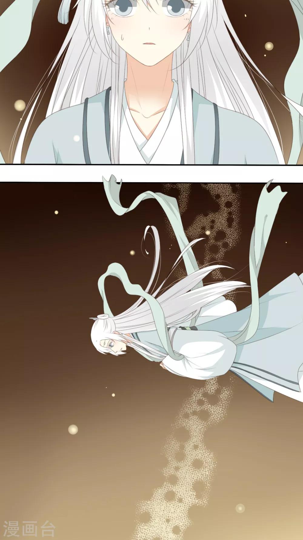 第51话11