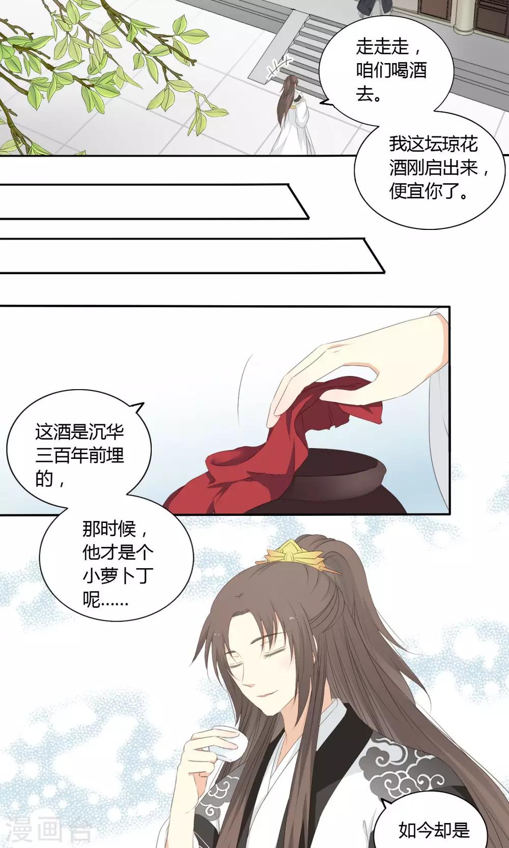 第64话7