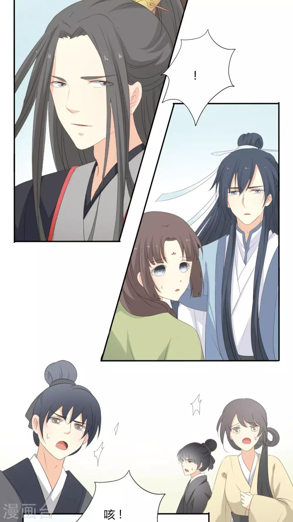 第26话7