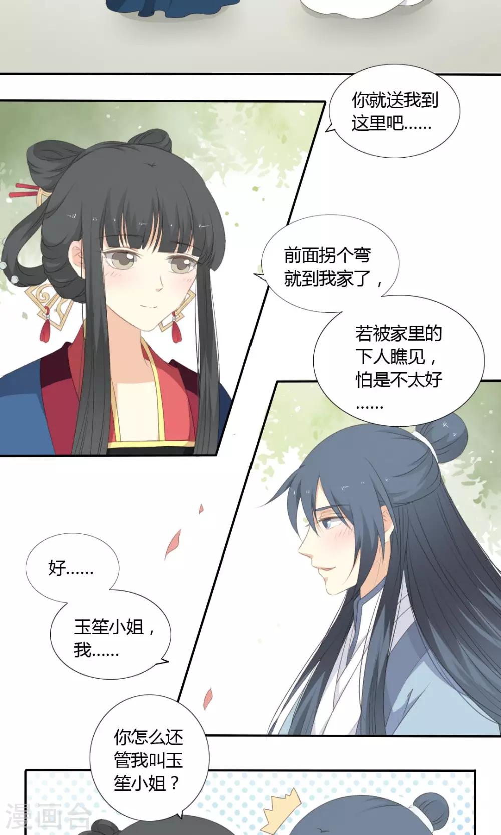 第56话1