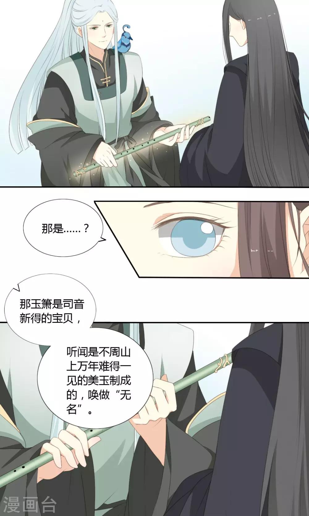 第61话5