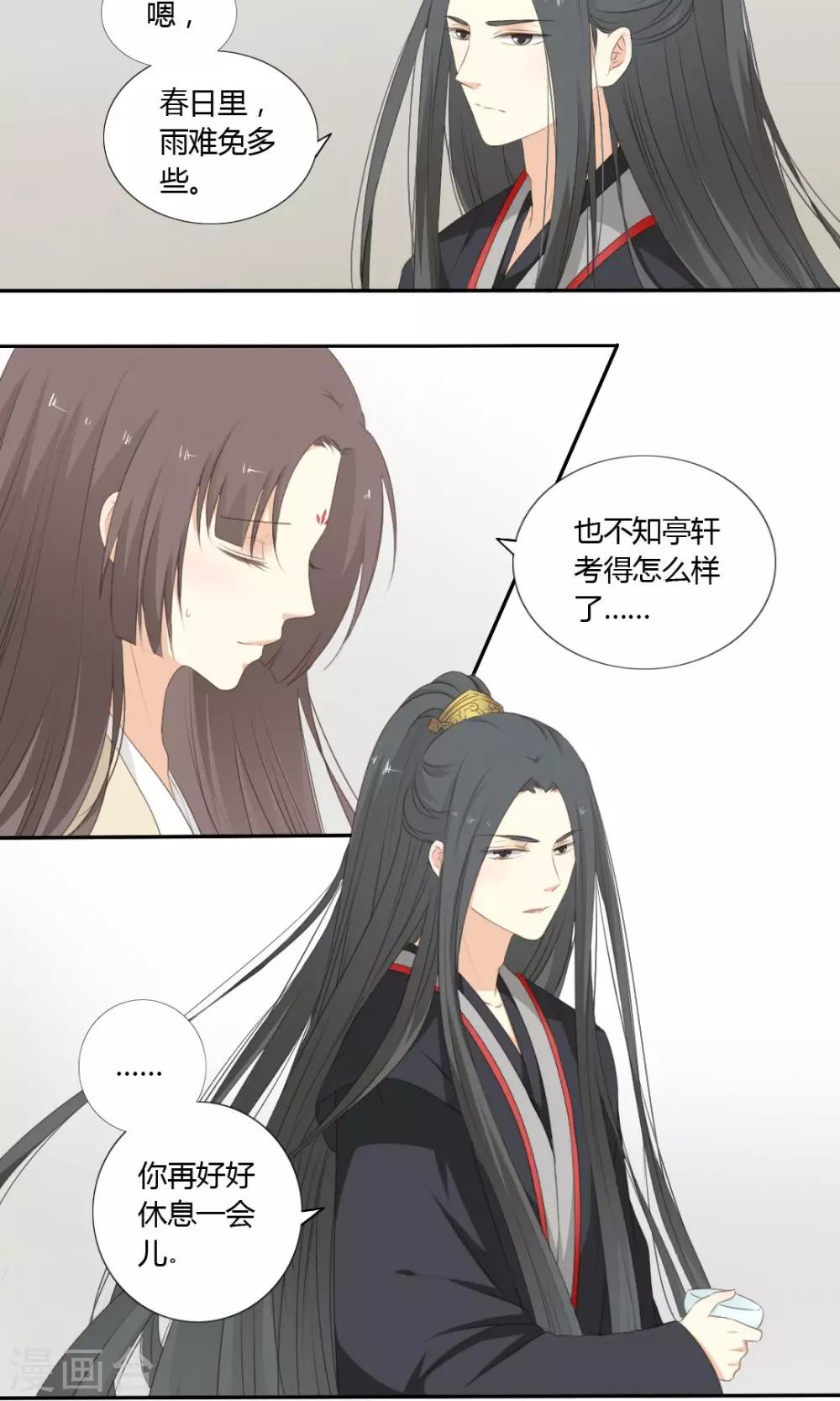 第58话9