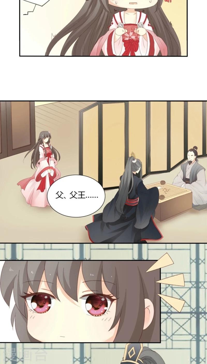 第4话7