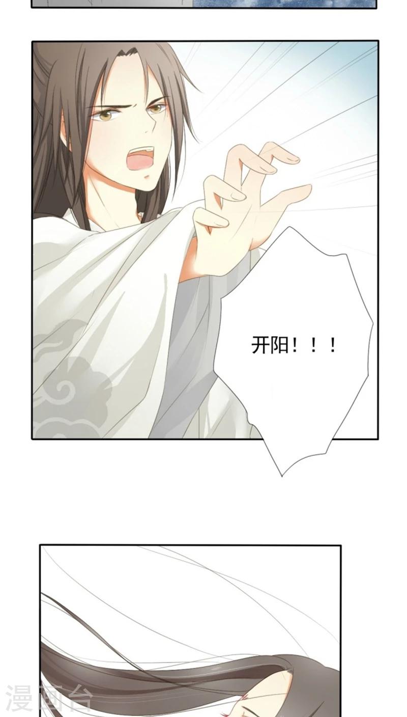 第1话17
