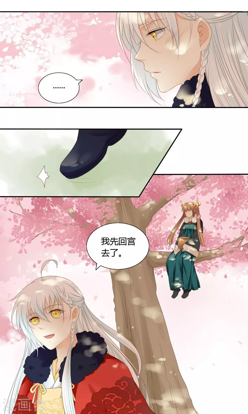 第76话10