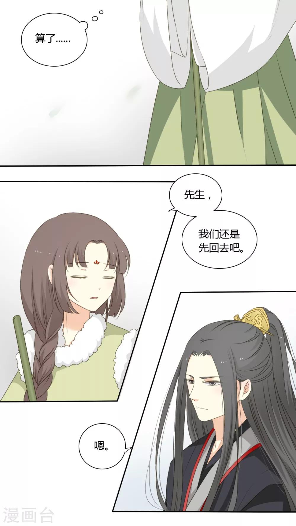 第50话3