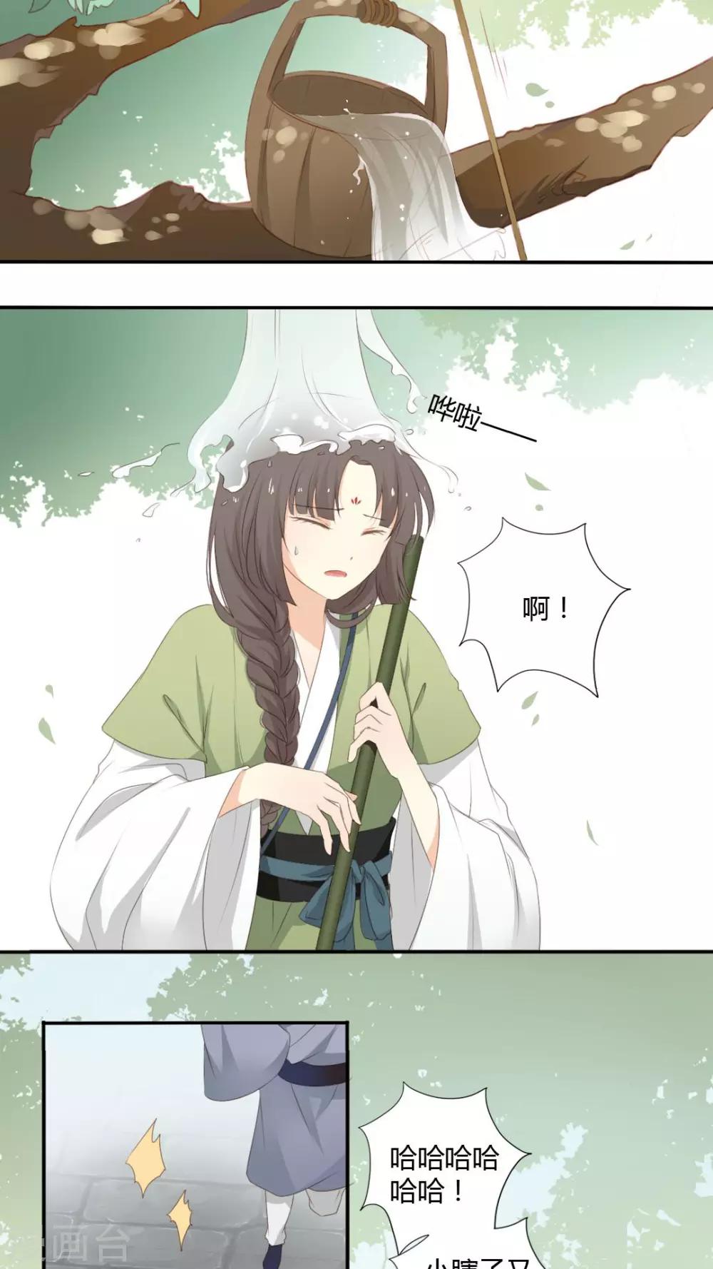 第21话4