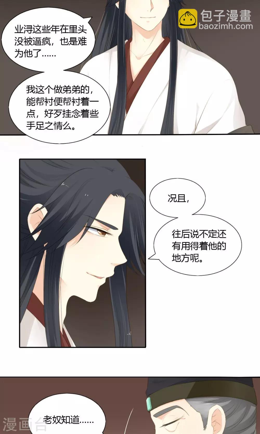 第72话14