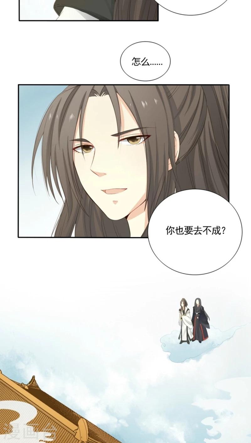 第2话6