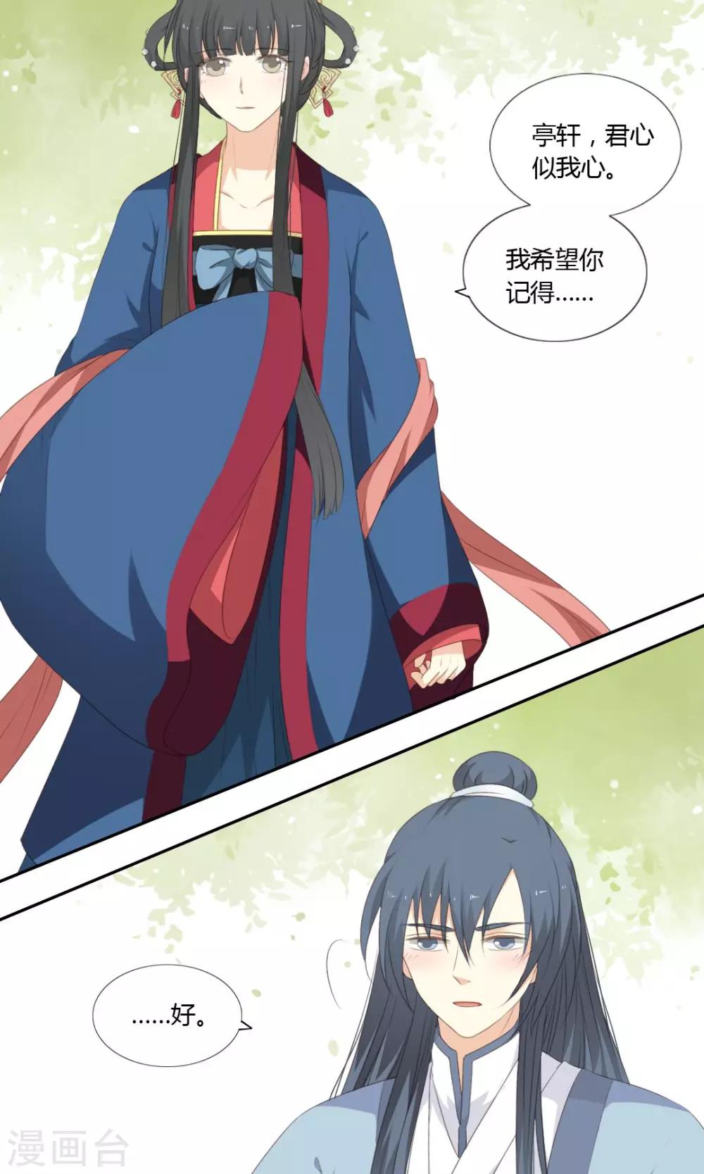 第56话3