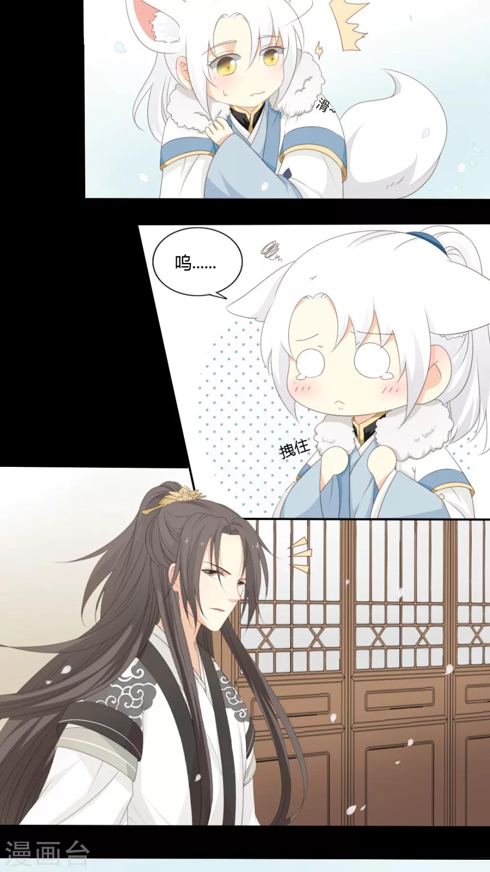 第41话11
