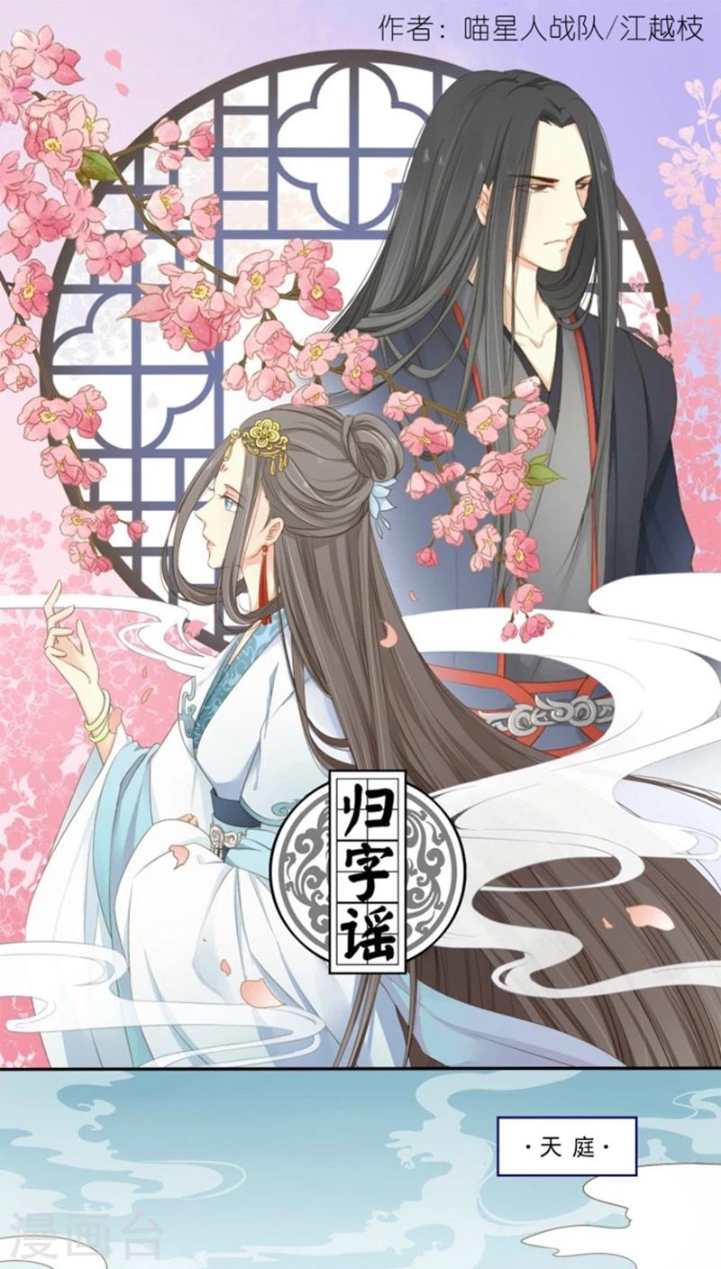 第1话0