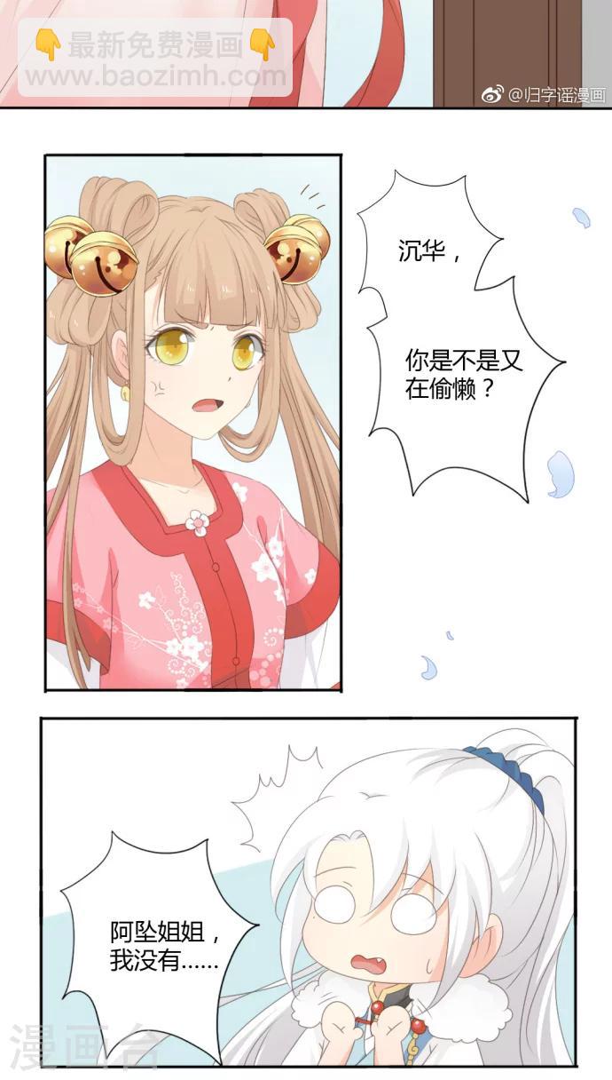 第17话13