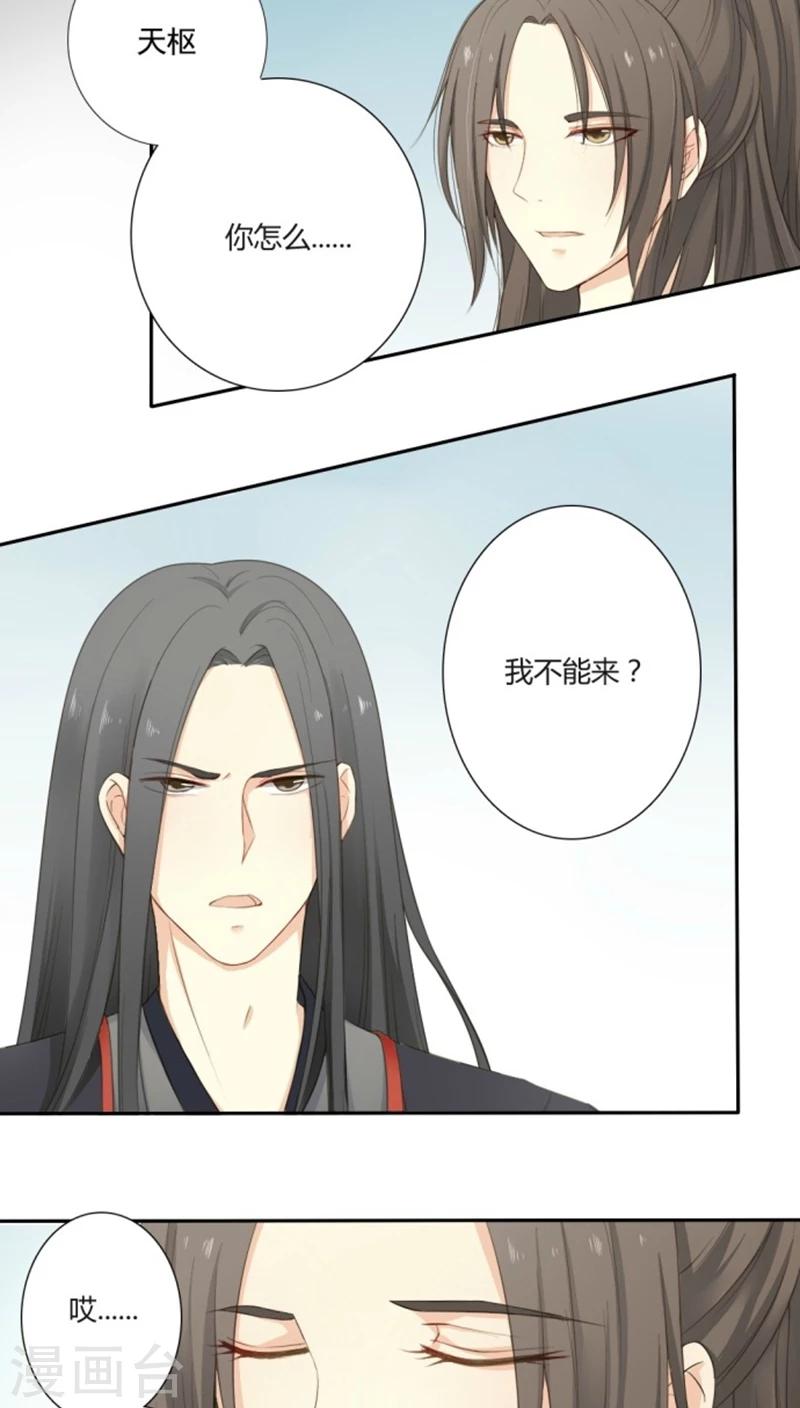 第2话1