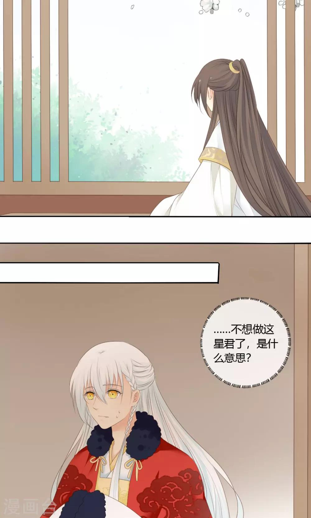 第76话18