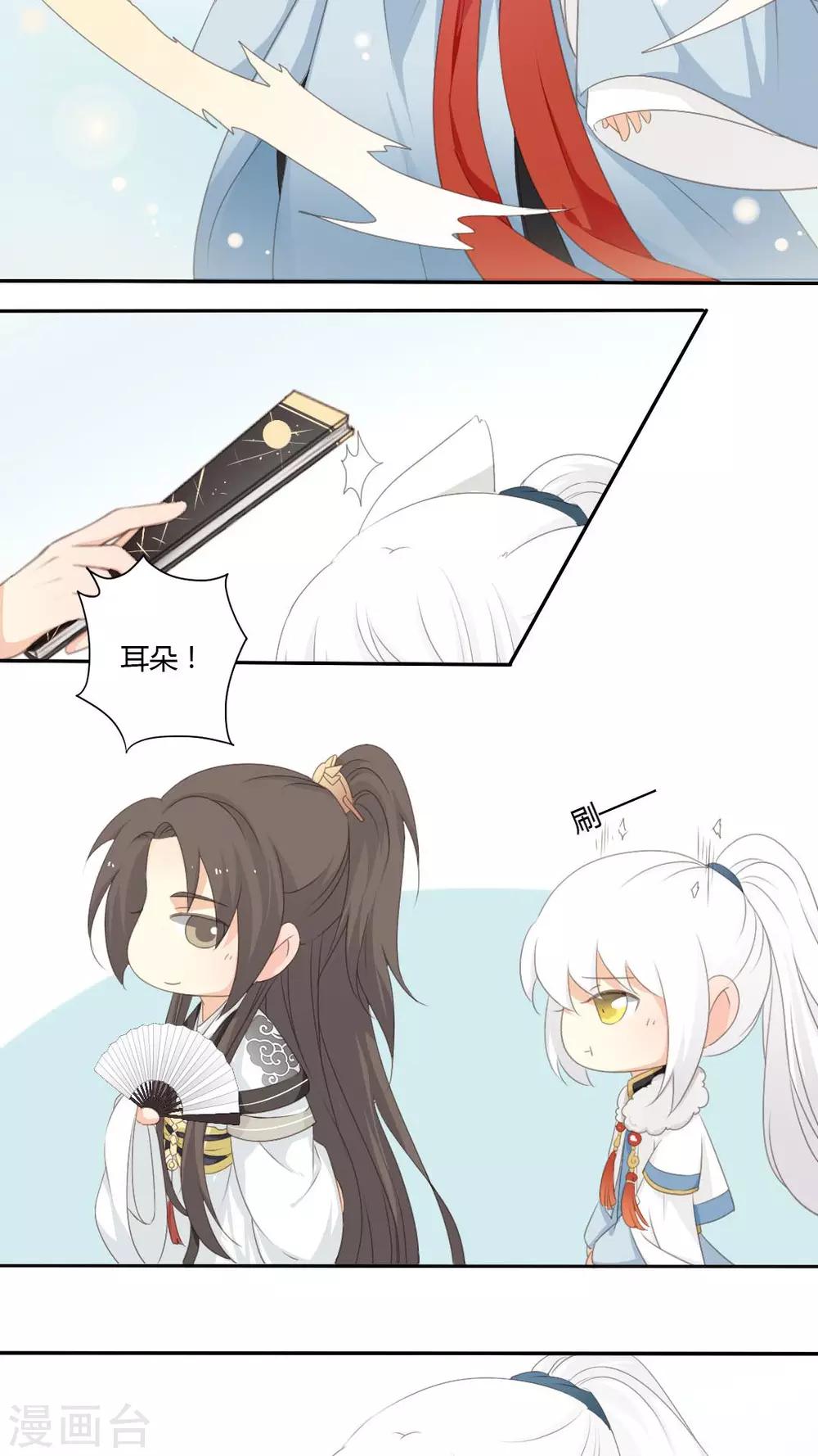 第37话18