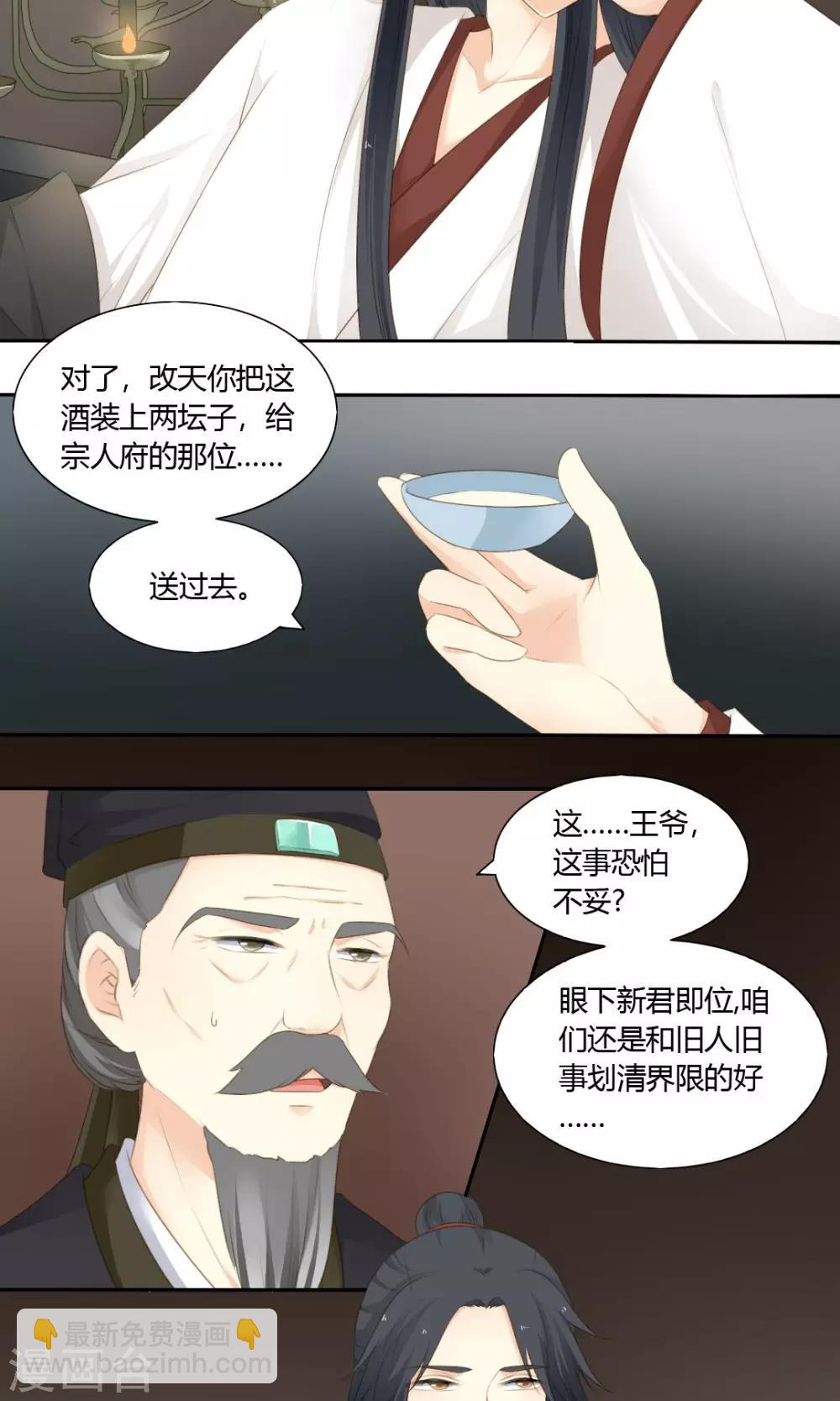 第72话13