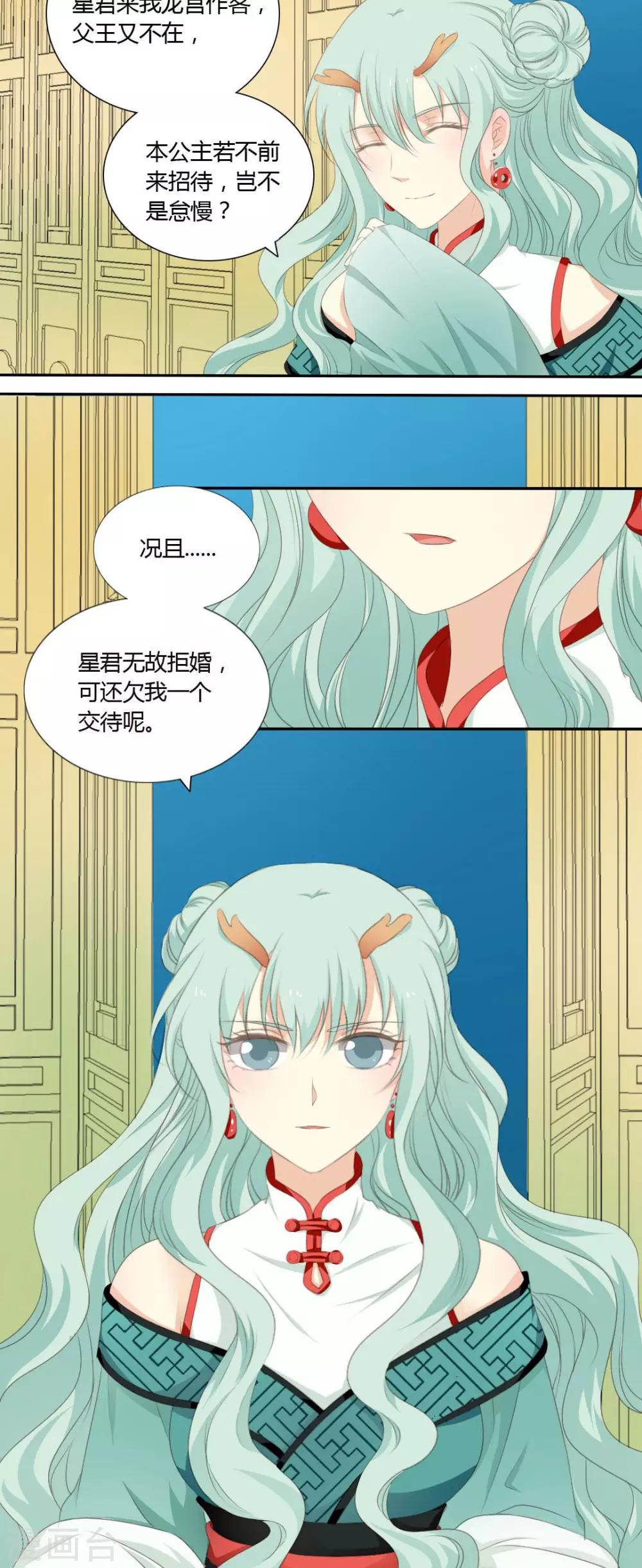 第39话18