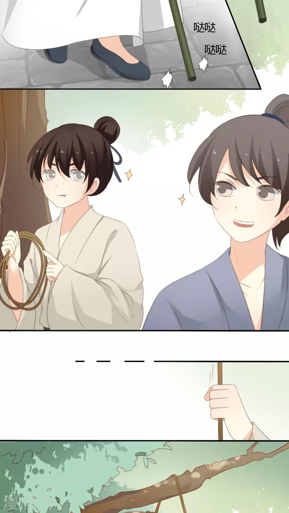 第21话3