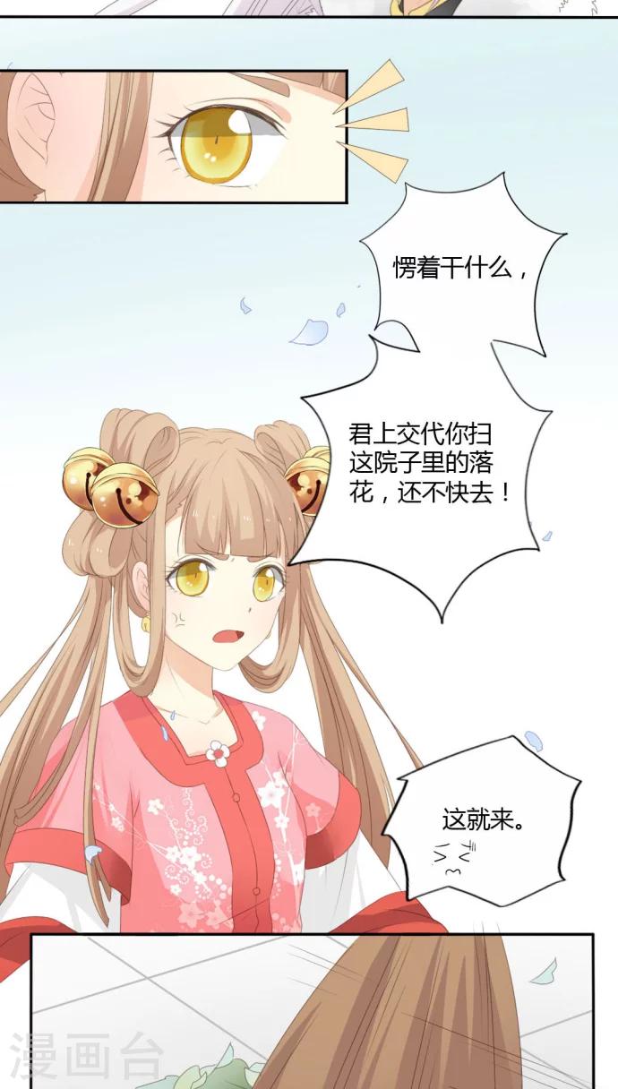 第14话13