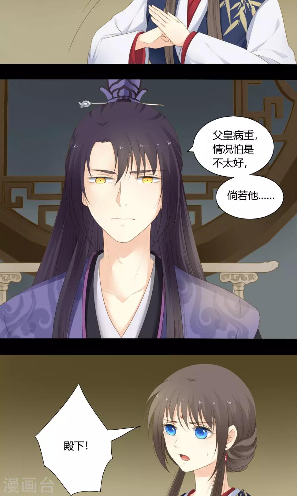 第70话10