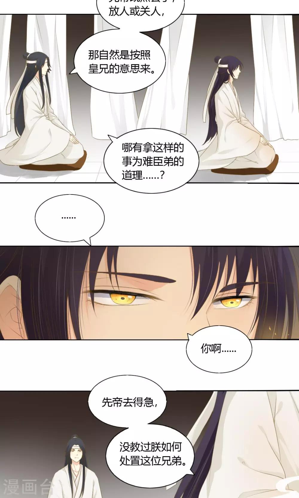 第69话6