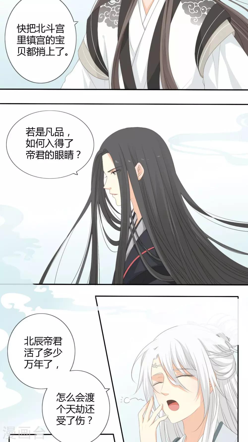 第32话1