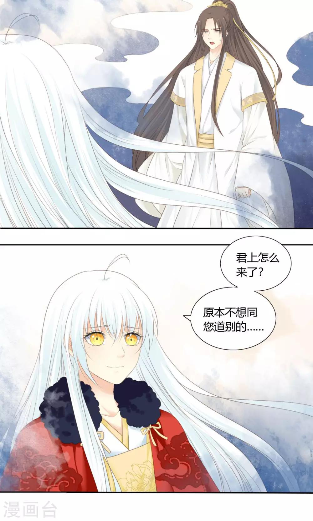 第78话4