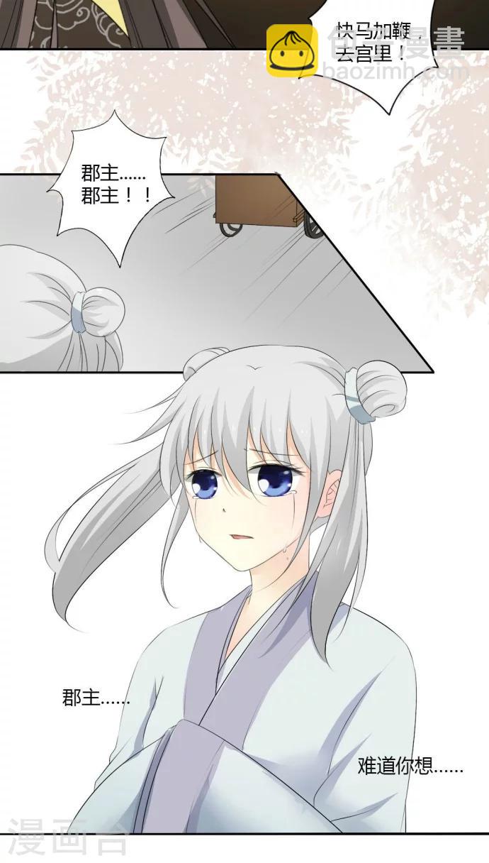 第11话25