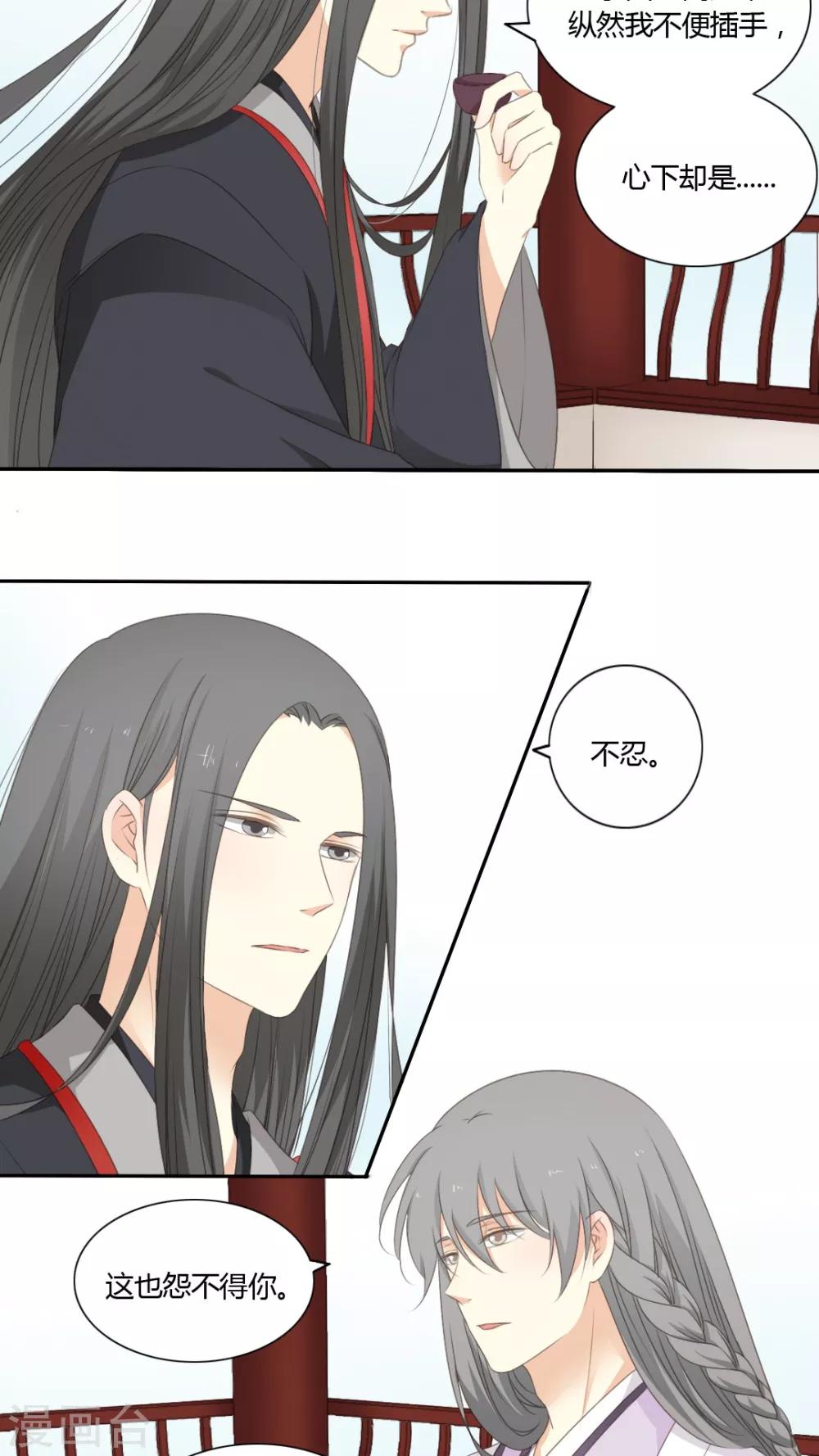 第46话14