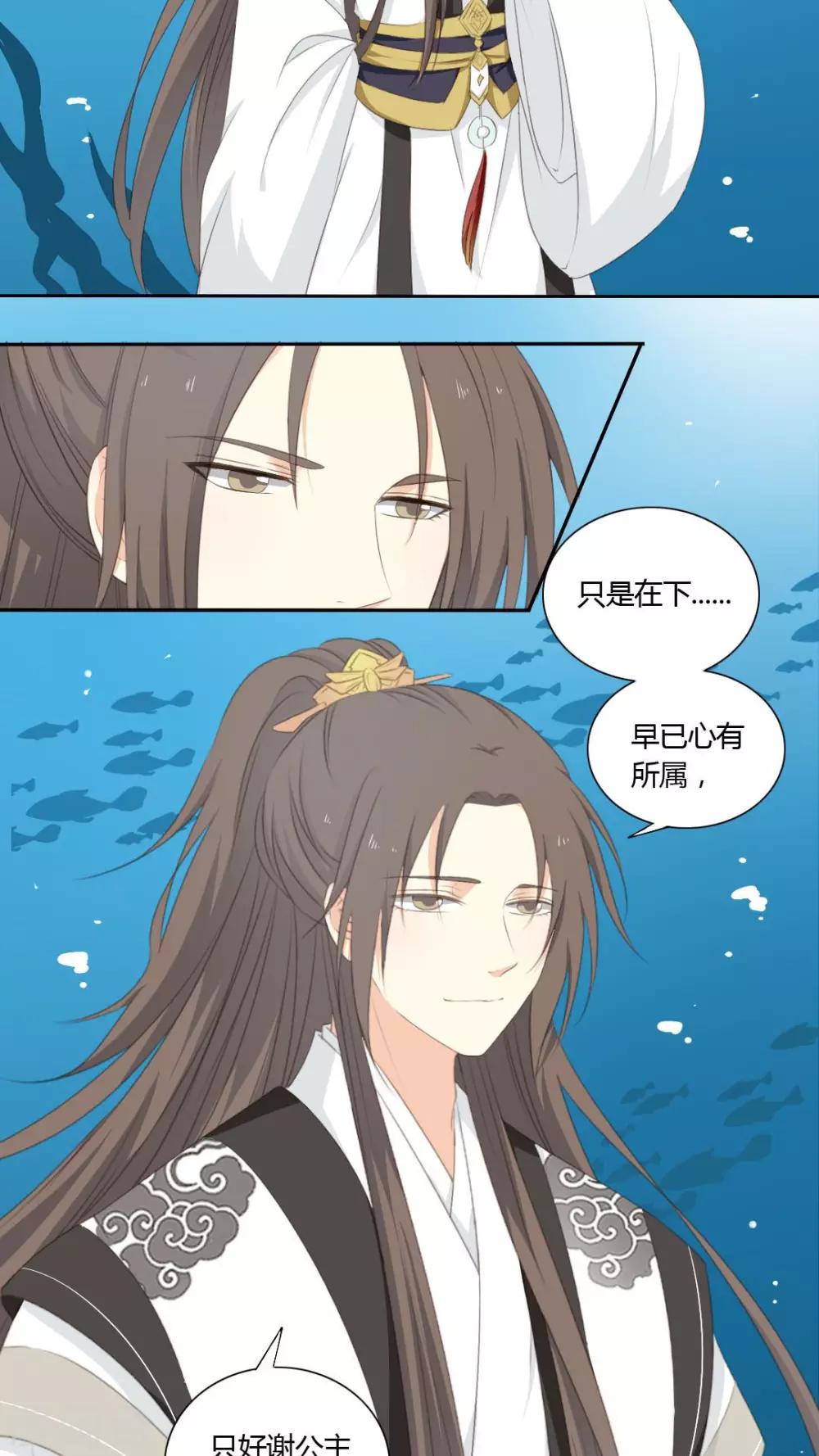 第40话14