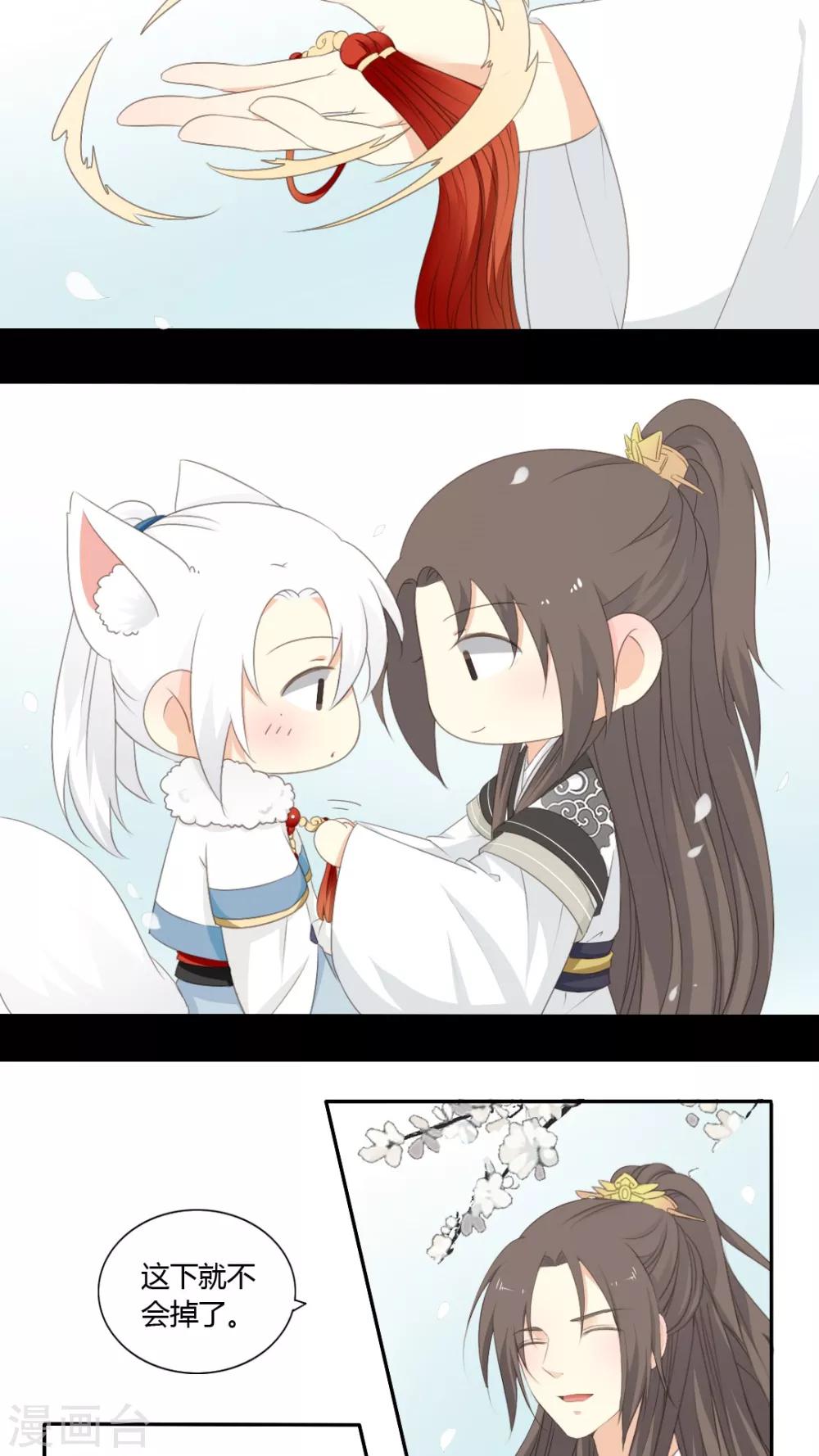 第41话15