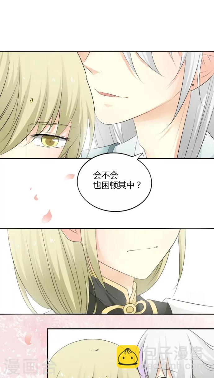 第11话13