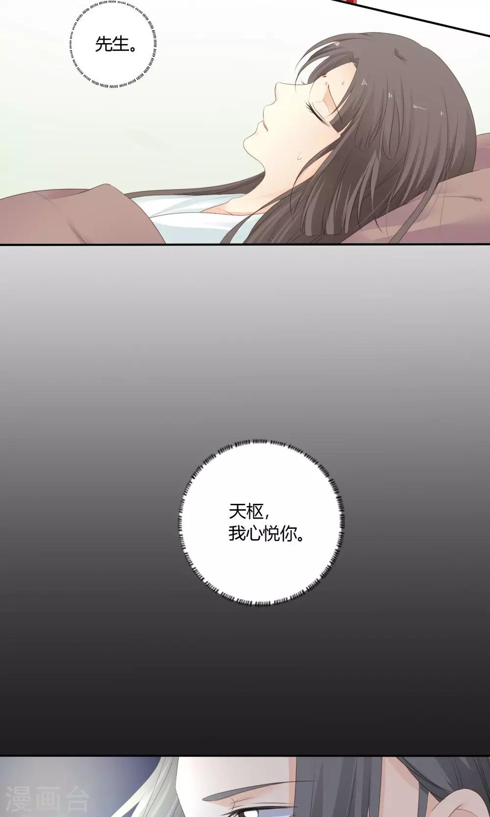 第79话16