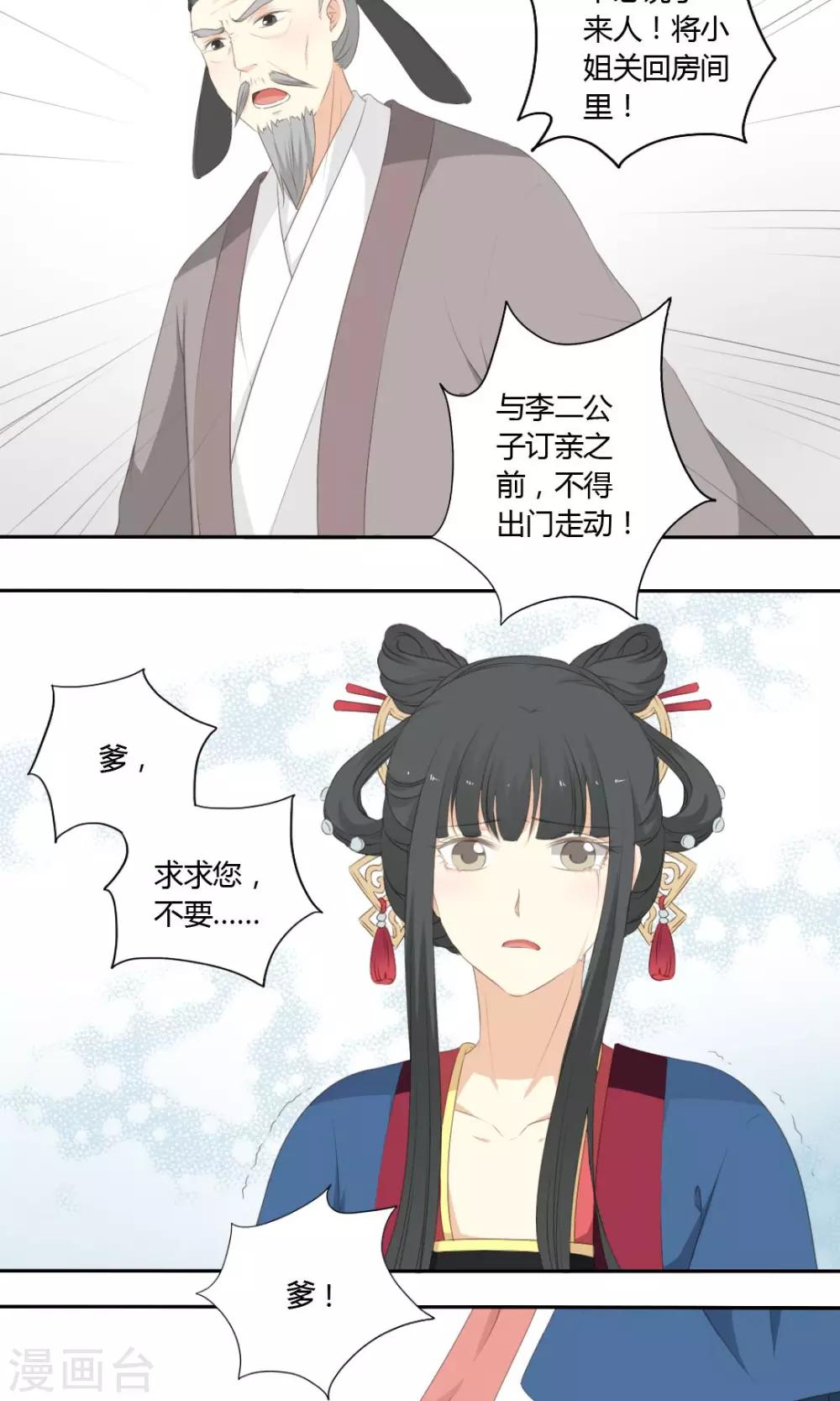 第56话10