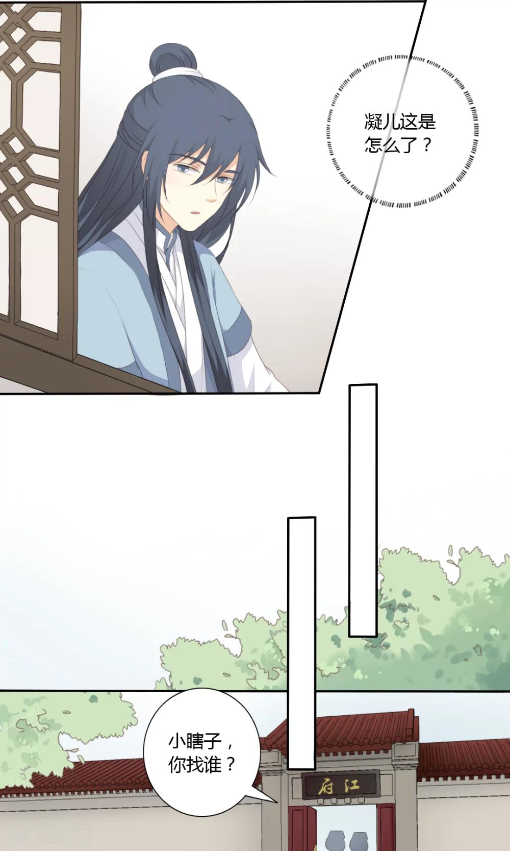第54话16