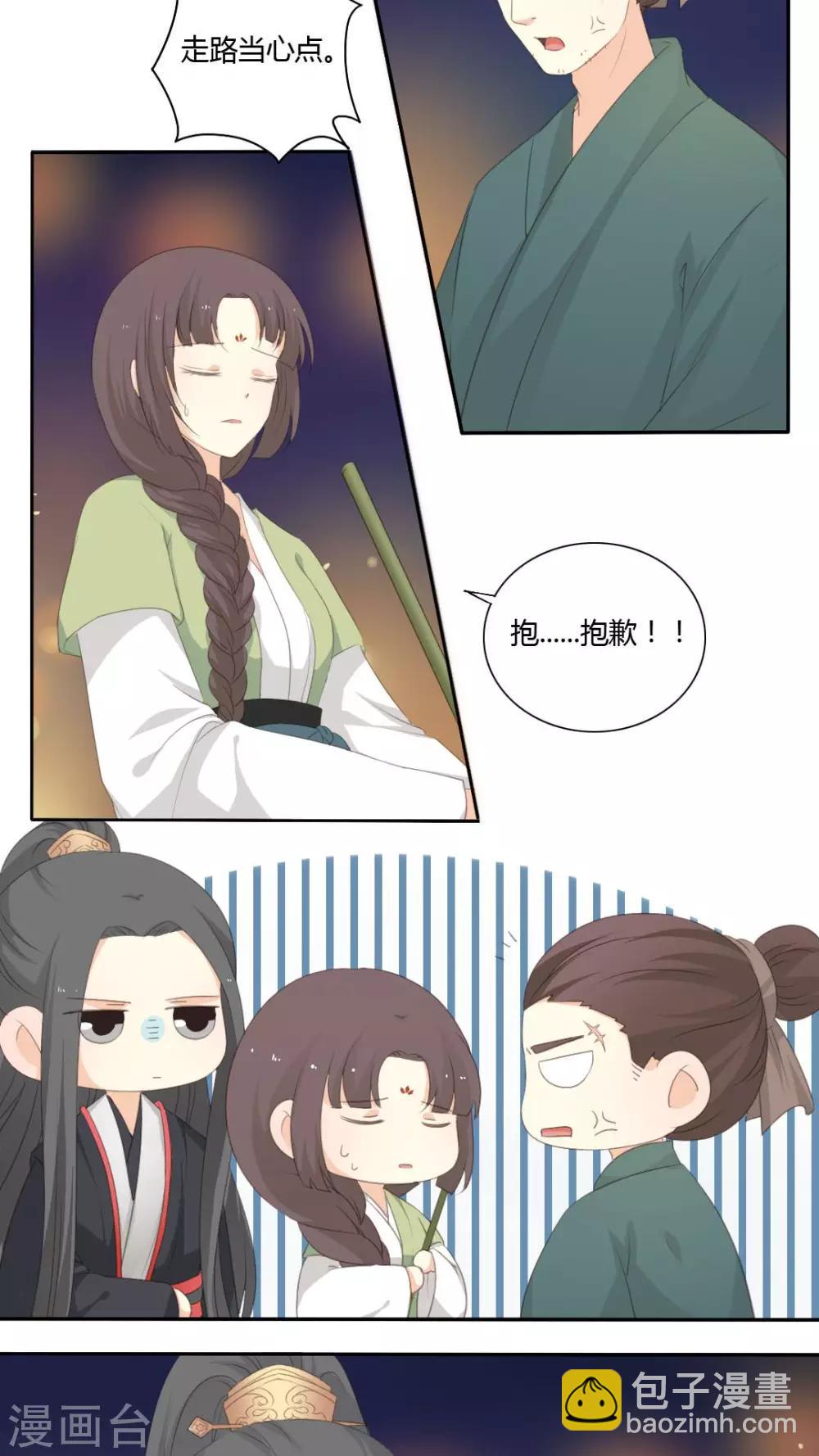 第34话7