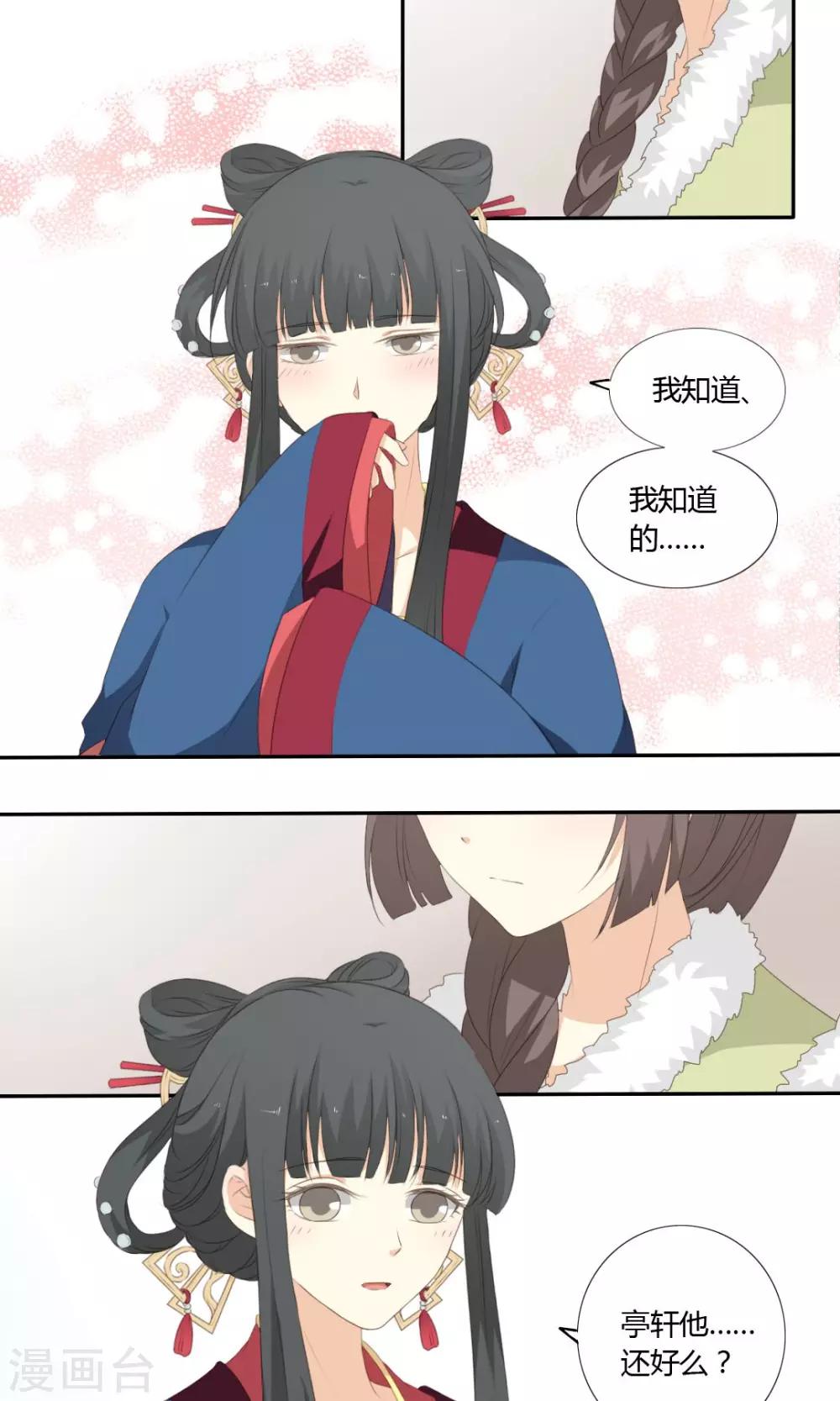 第55话8
