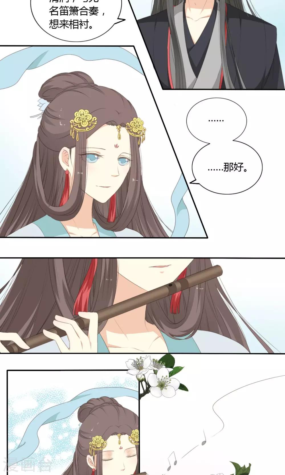 第61话11